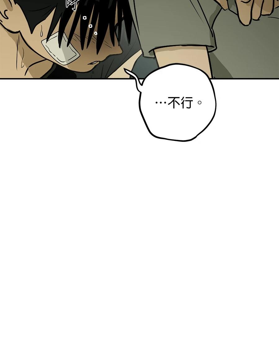 第2话140