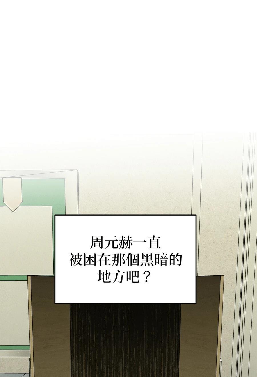 第2话159