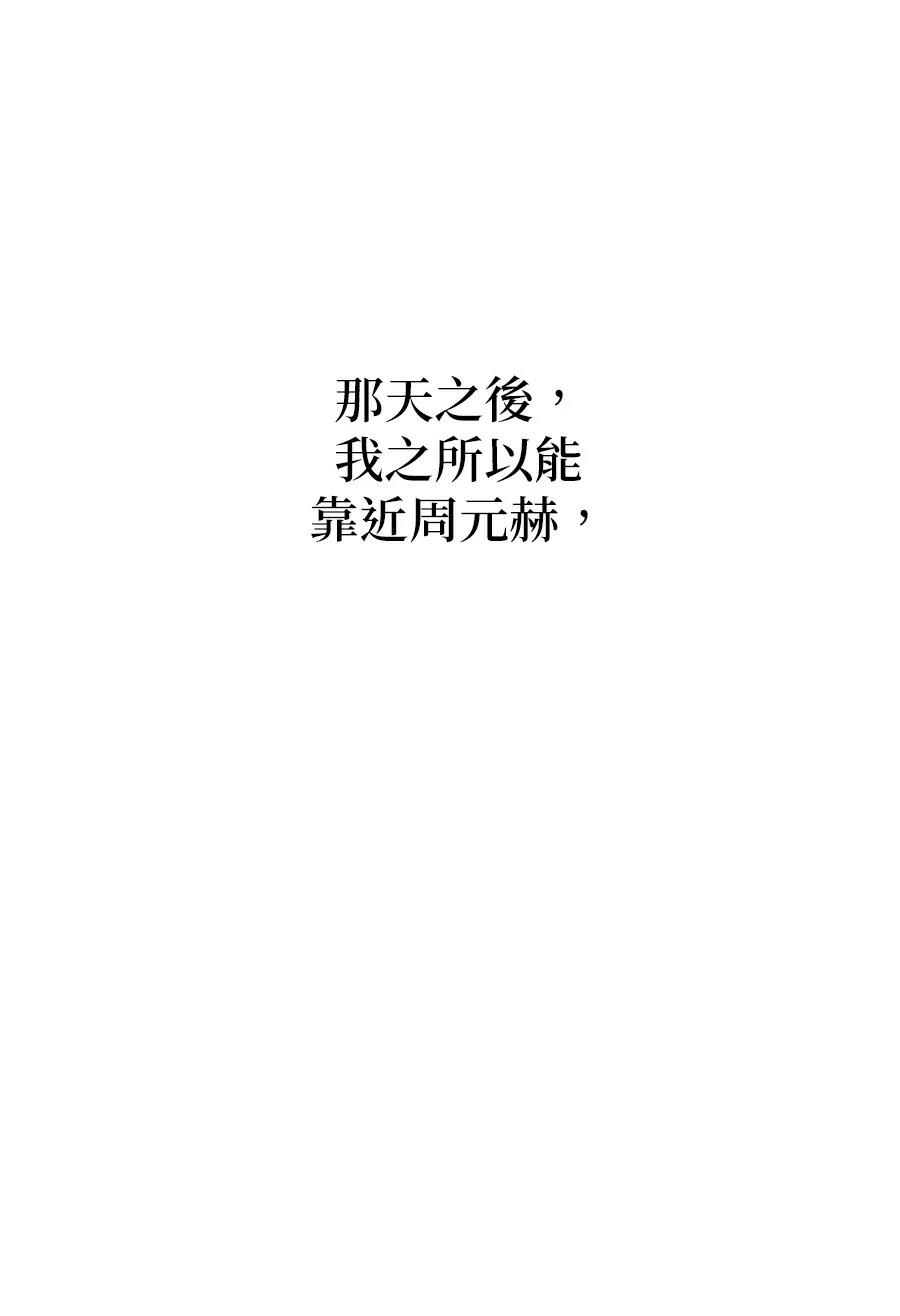 第2话163