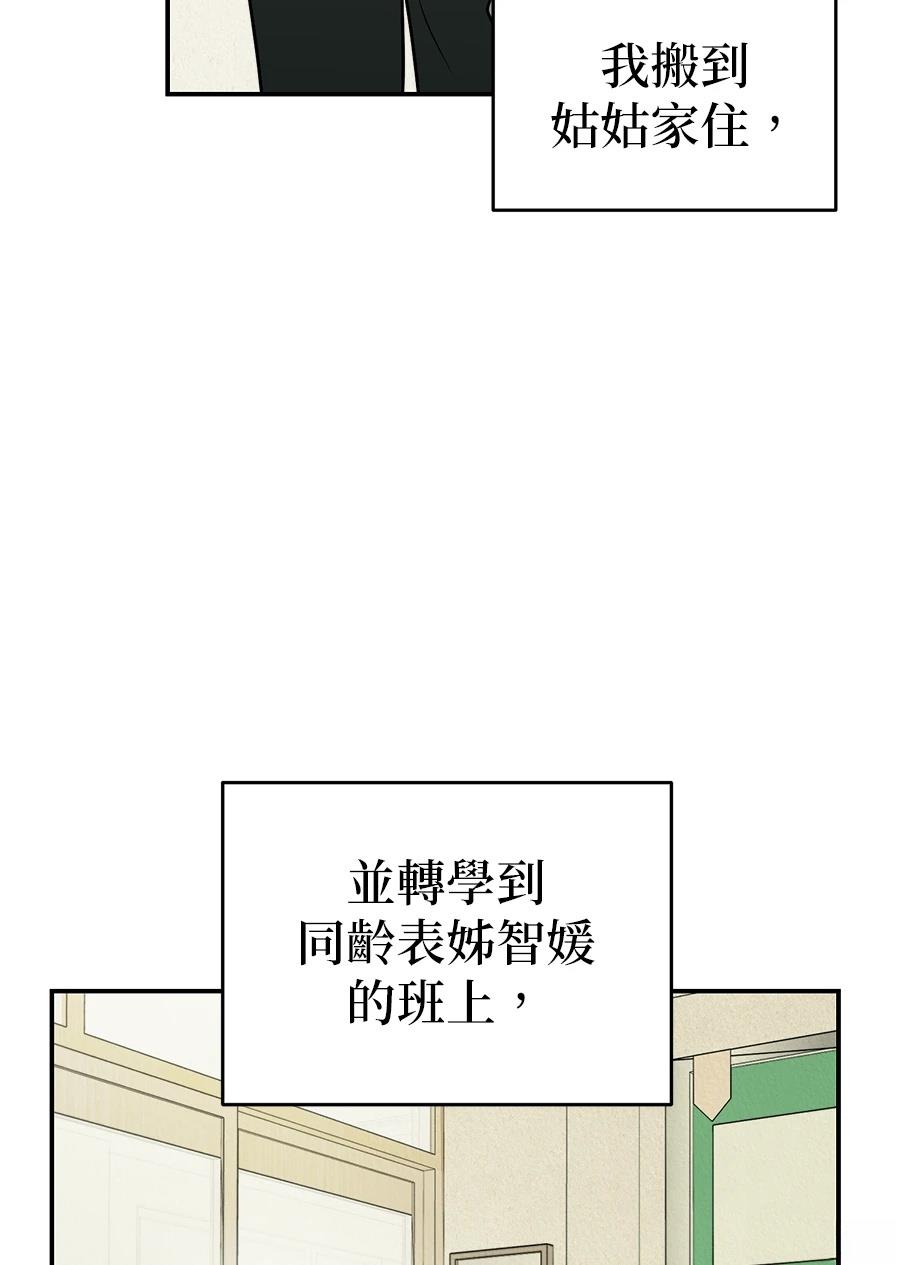 第2话17