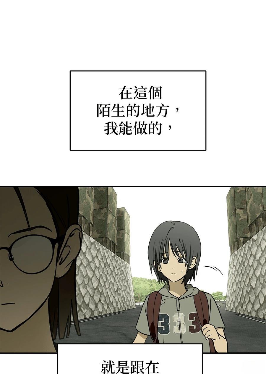 第2话19