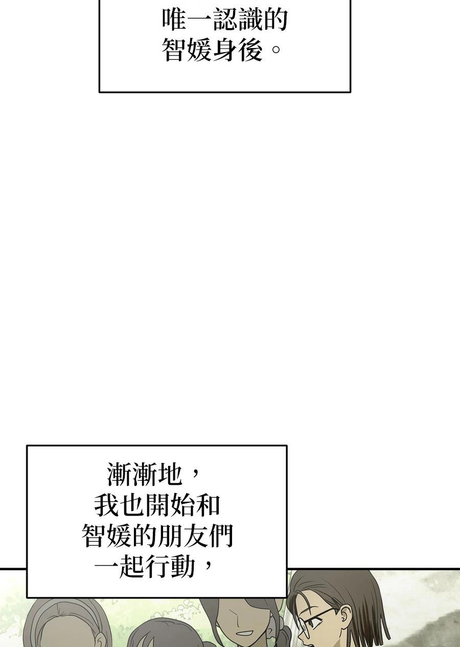 第2话20