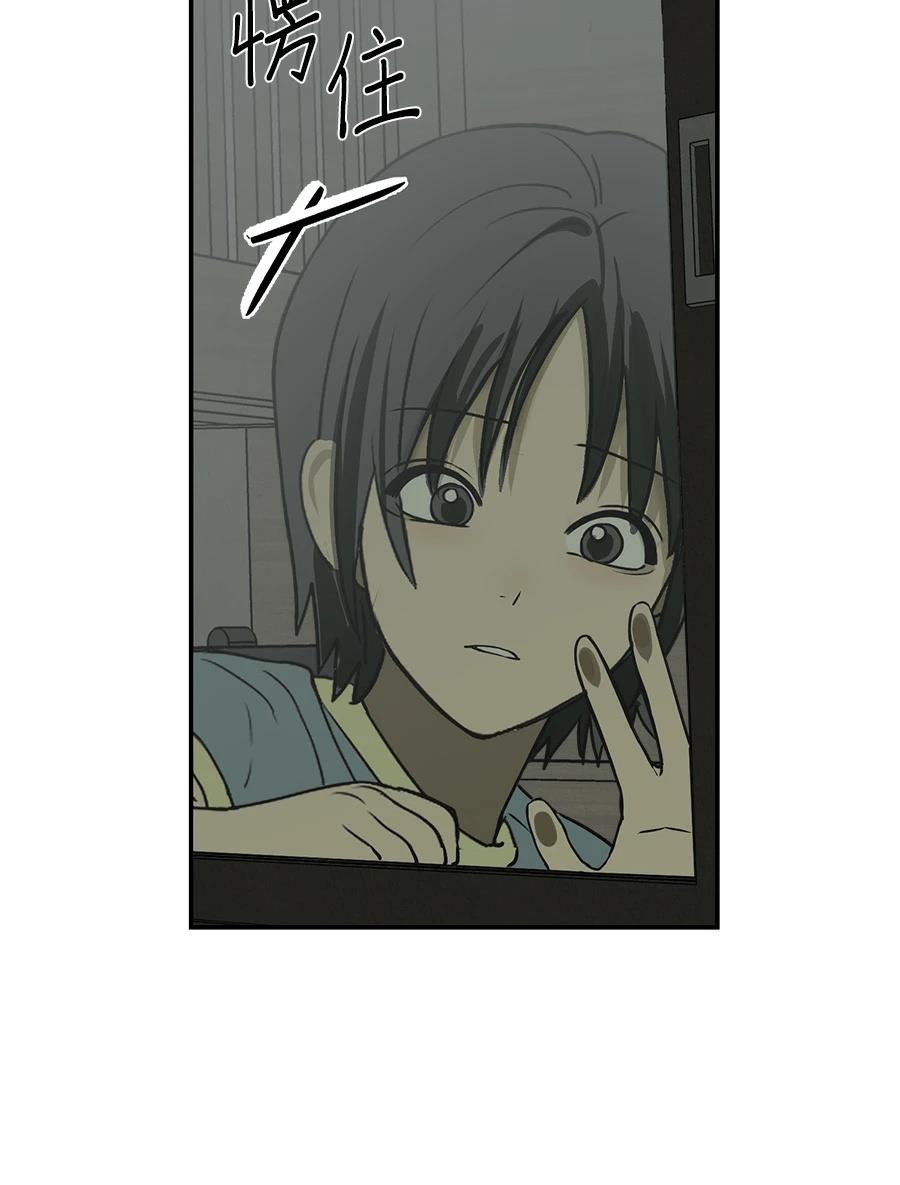 第2话29