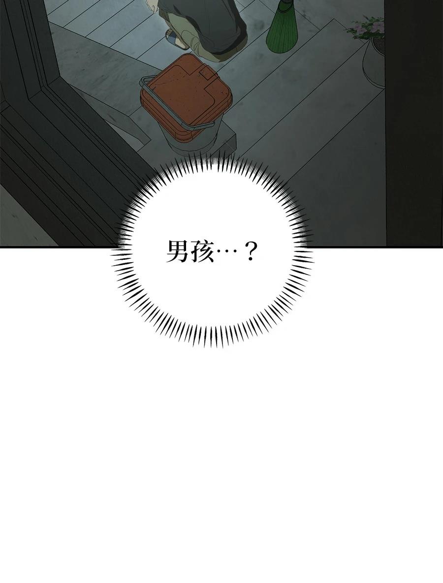 第2话31