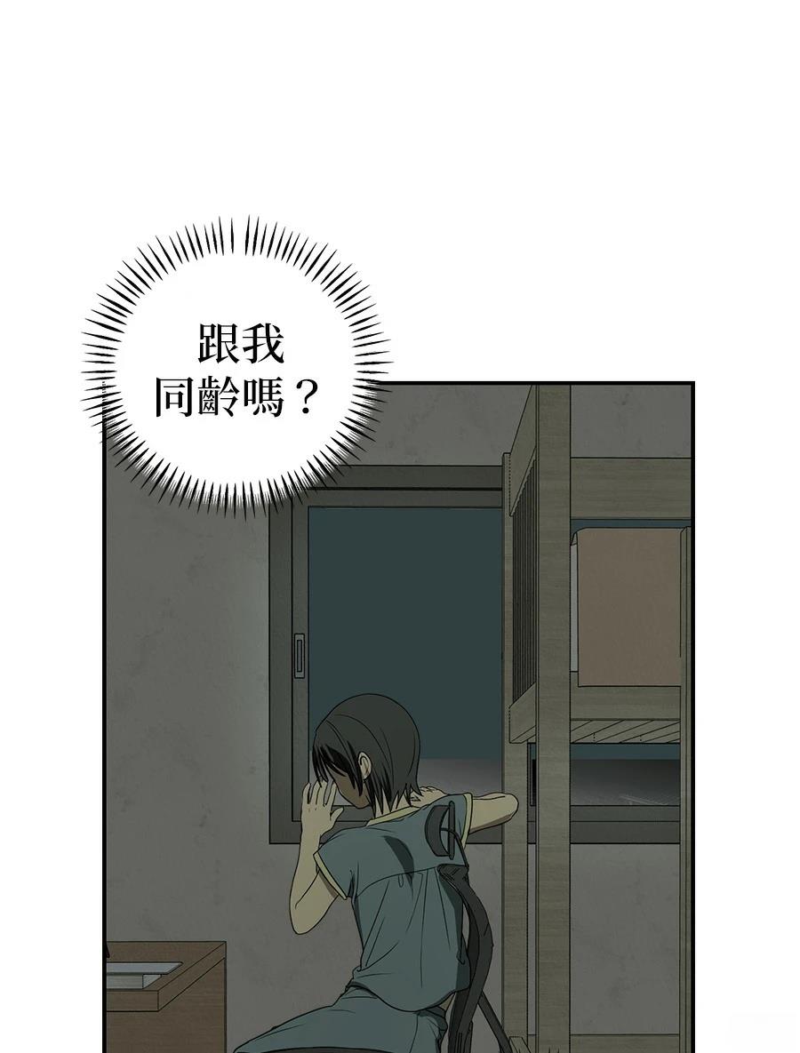 第2话32