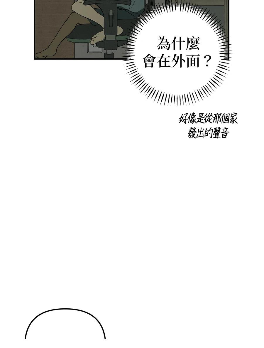 第2话33