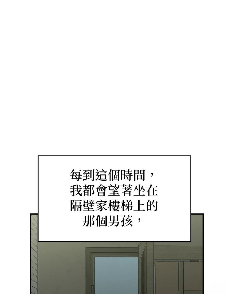 第2话38