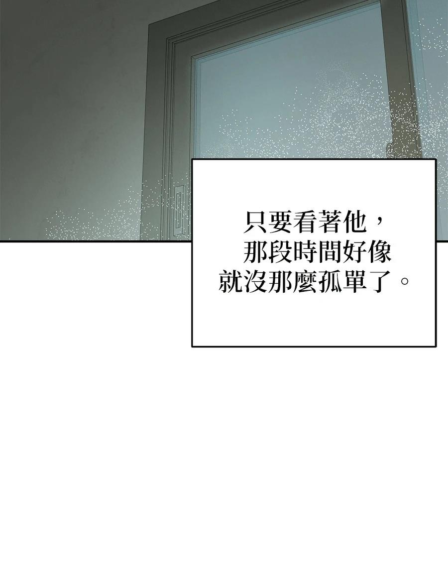 第2话40