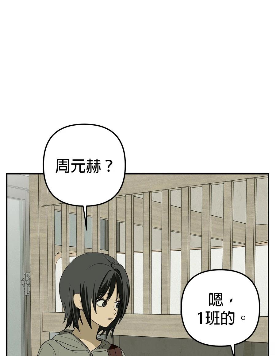 第2话43