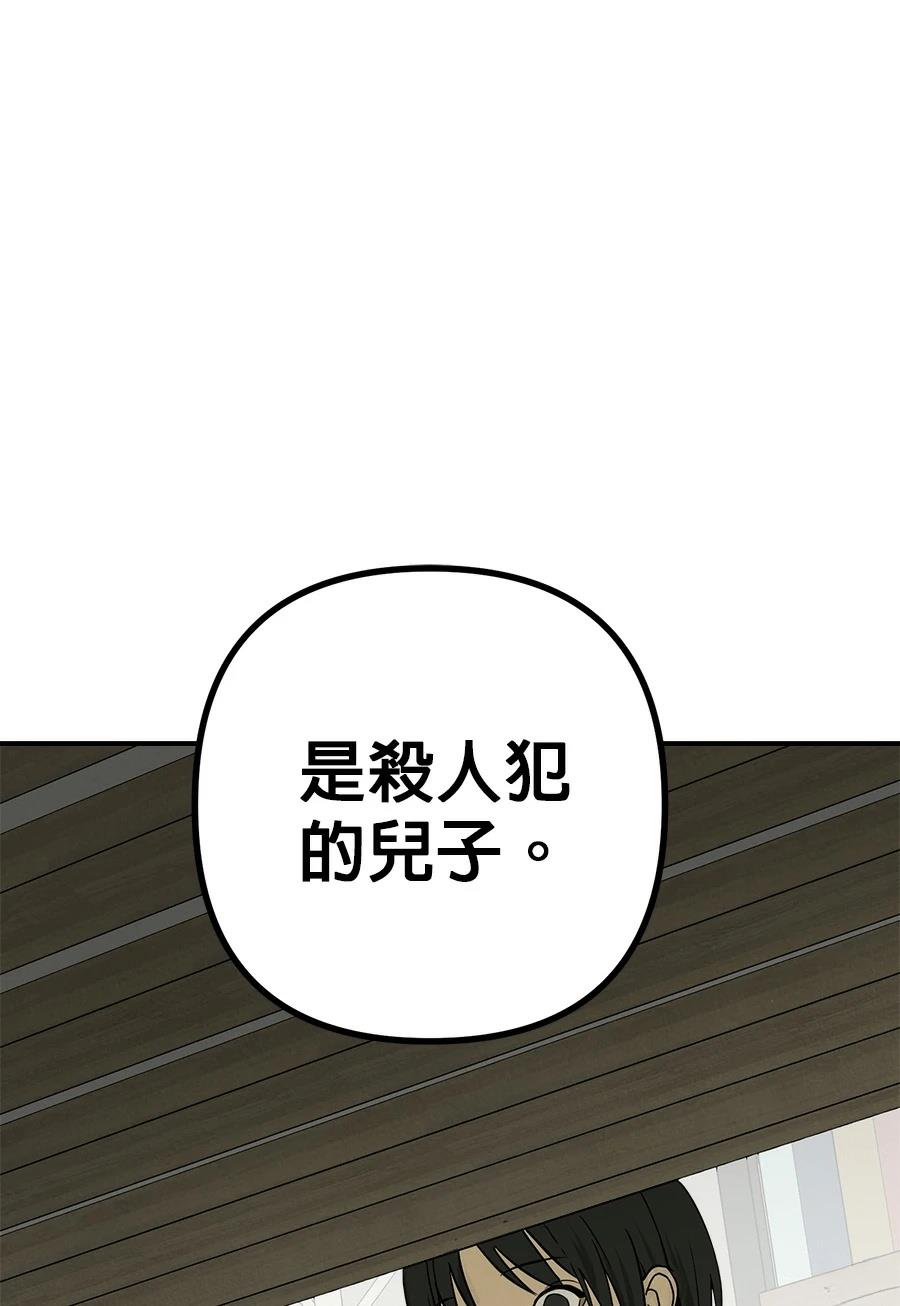 第2话46