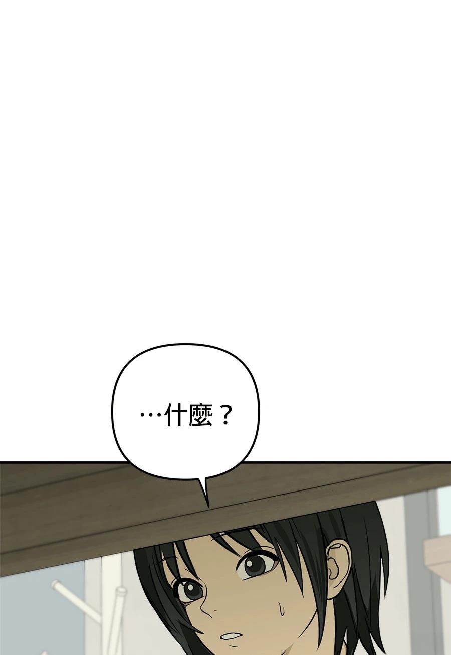 第2话48