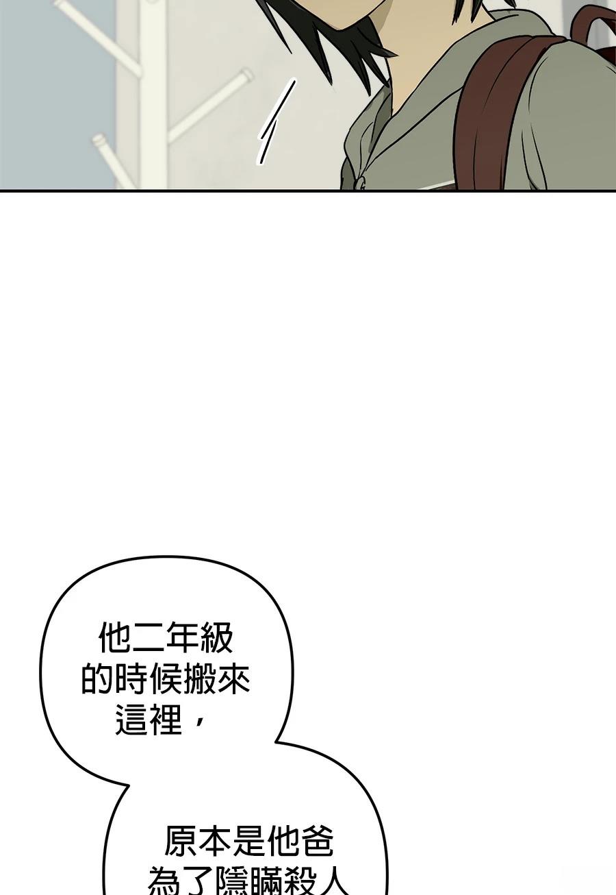 第2话49