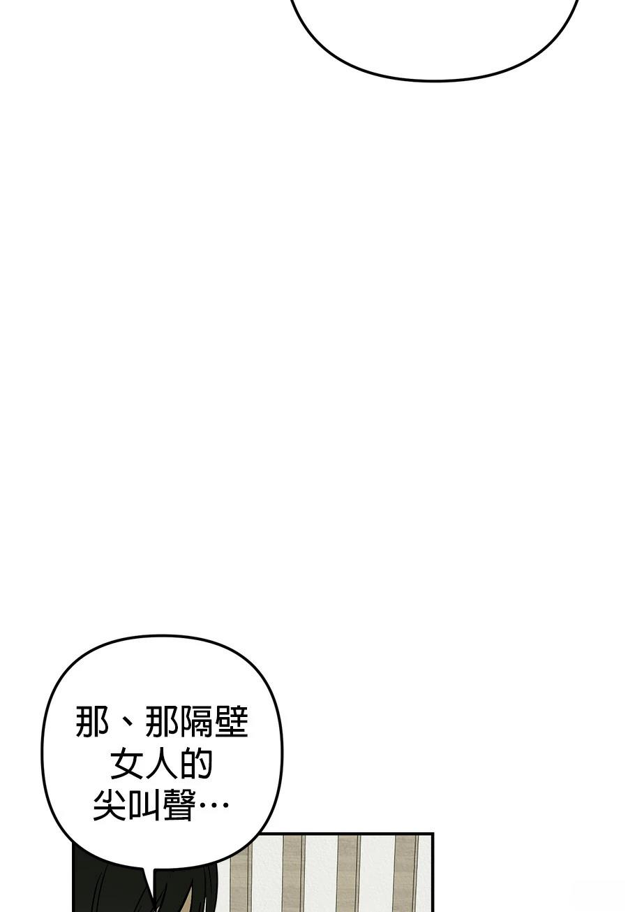 第2话51