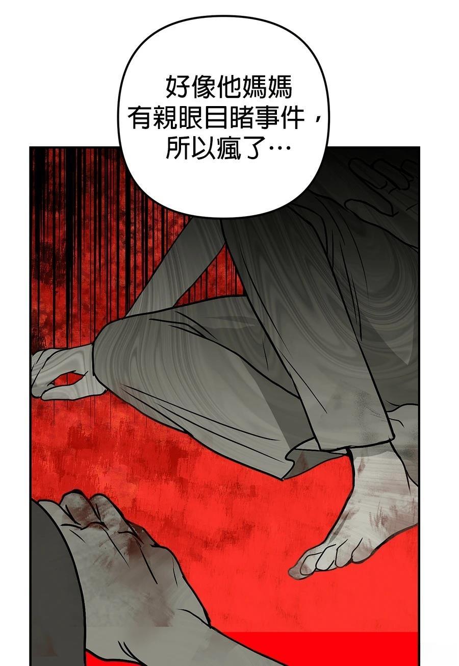 第2话53