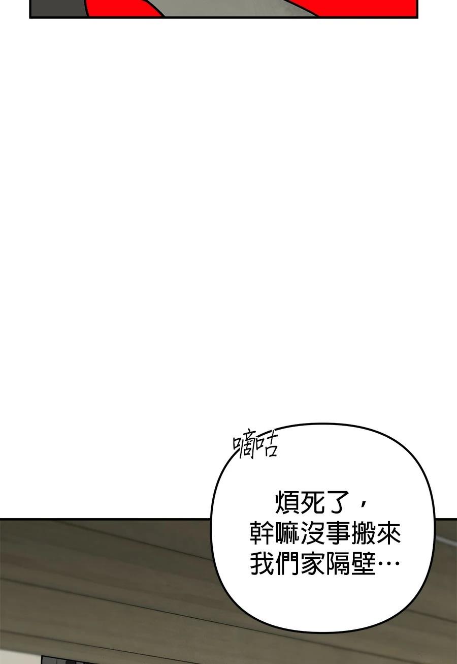 第2话54