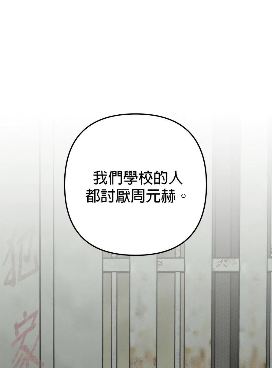 第2话57