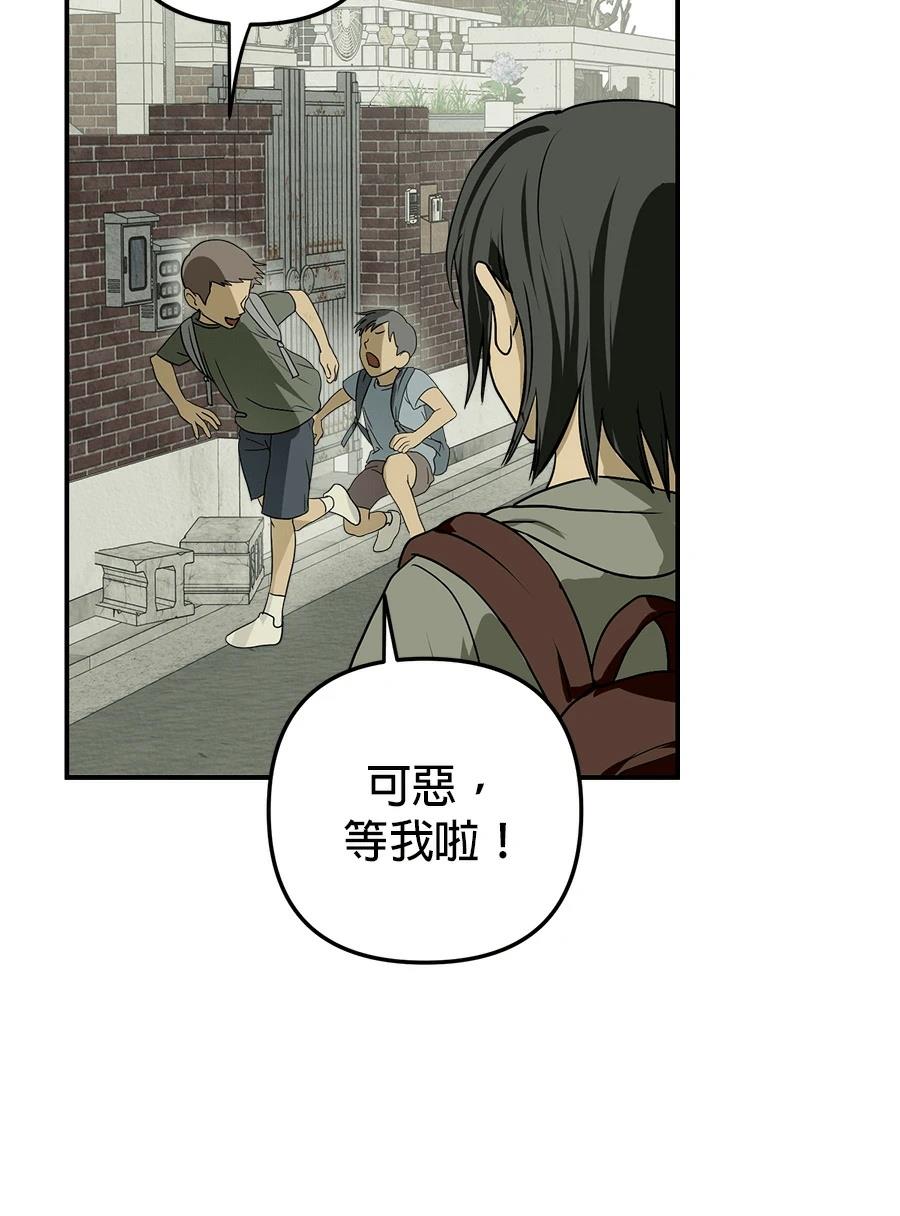 第2话60