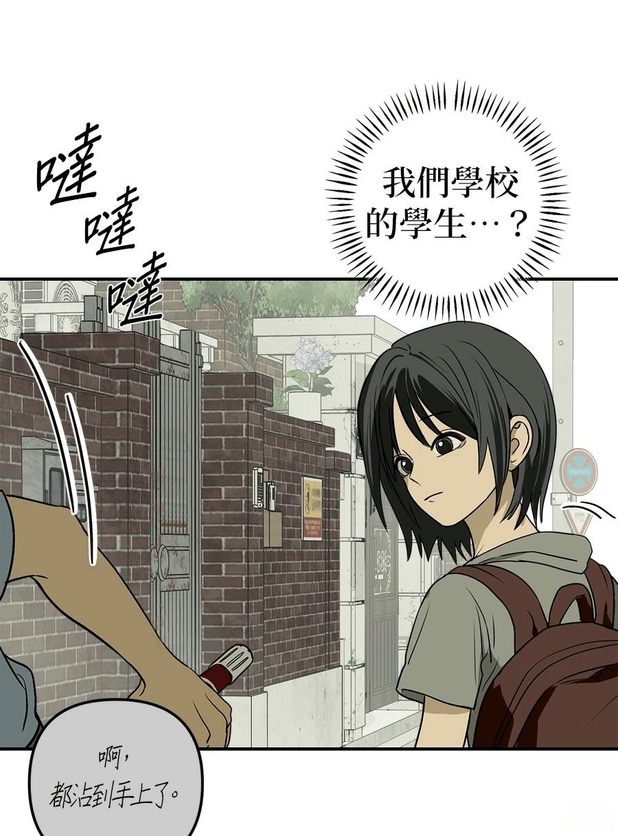 第2话61