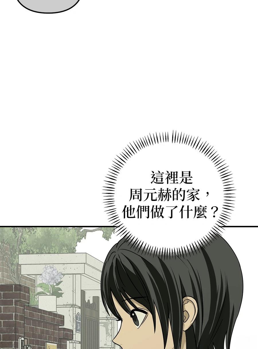 第2话62