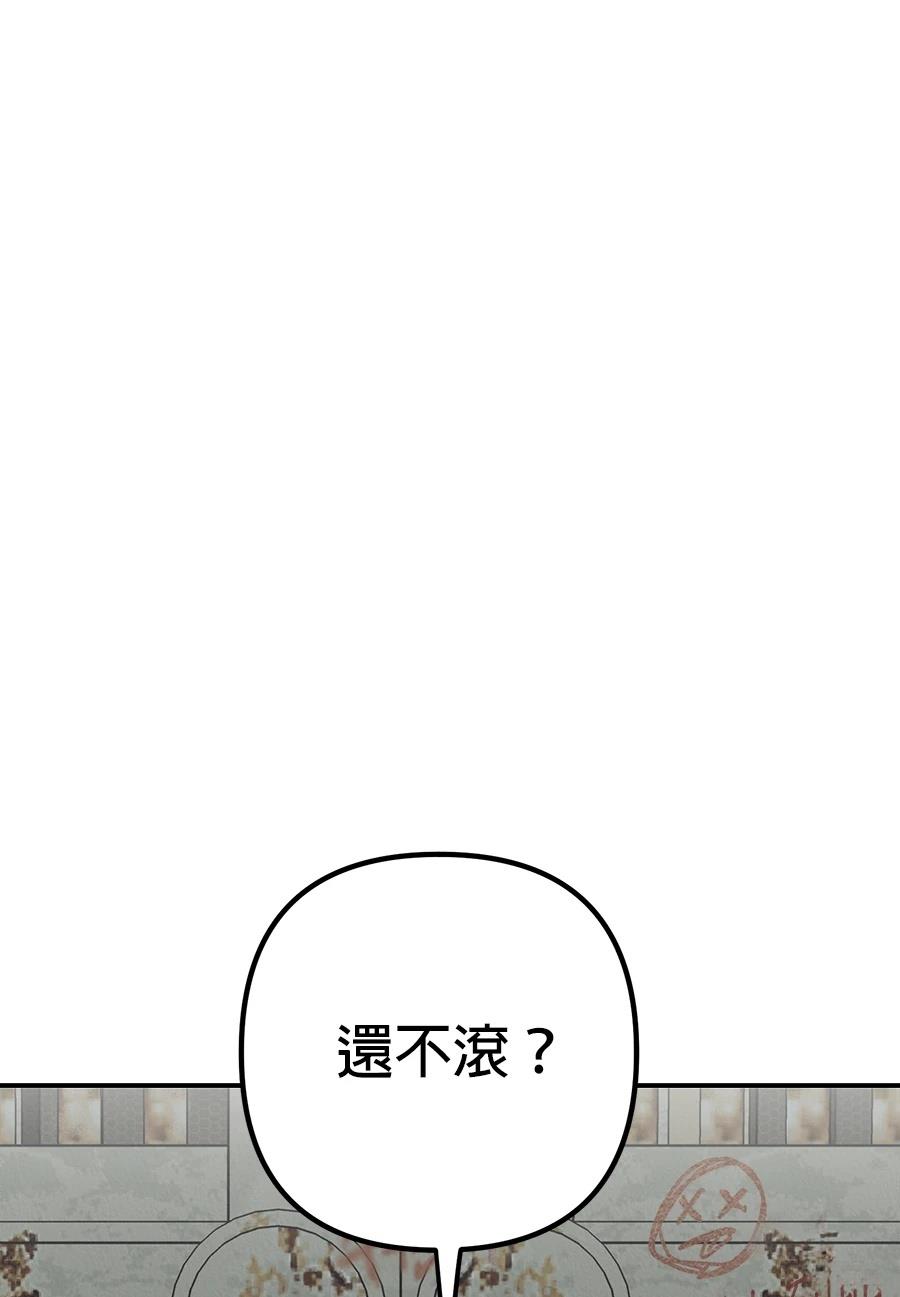 第2话73