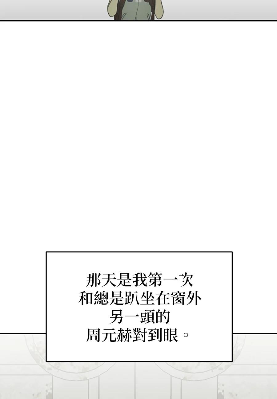 第2话76