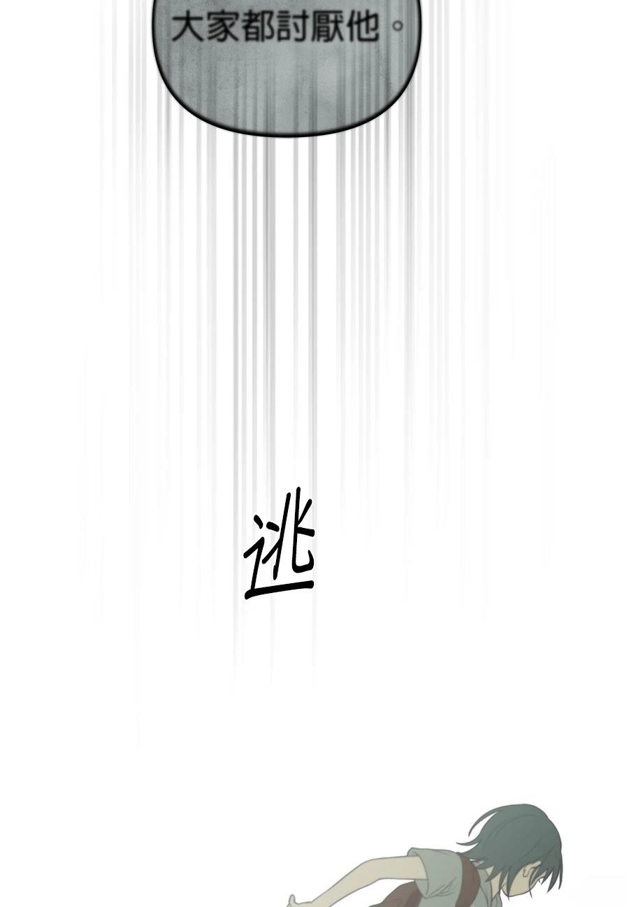 第2话79