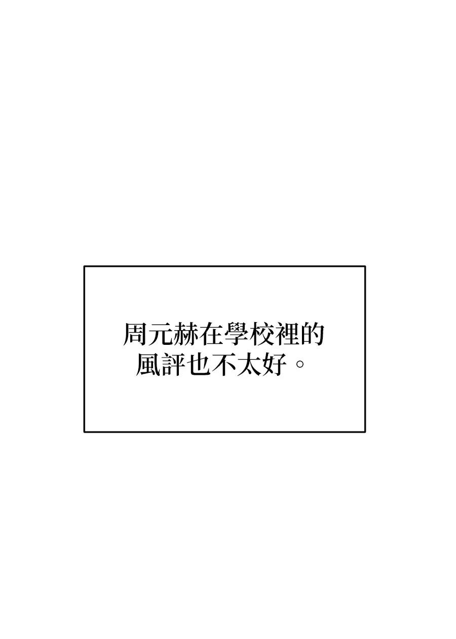第2话81