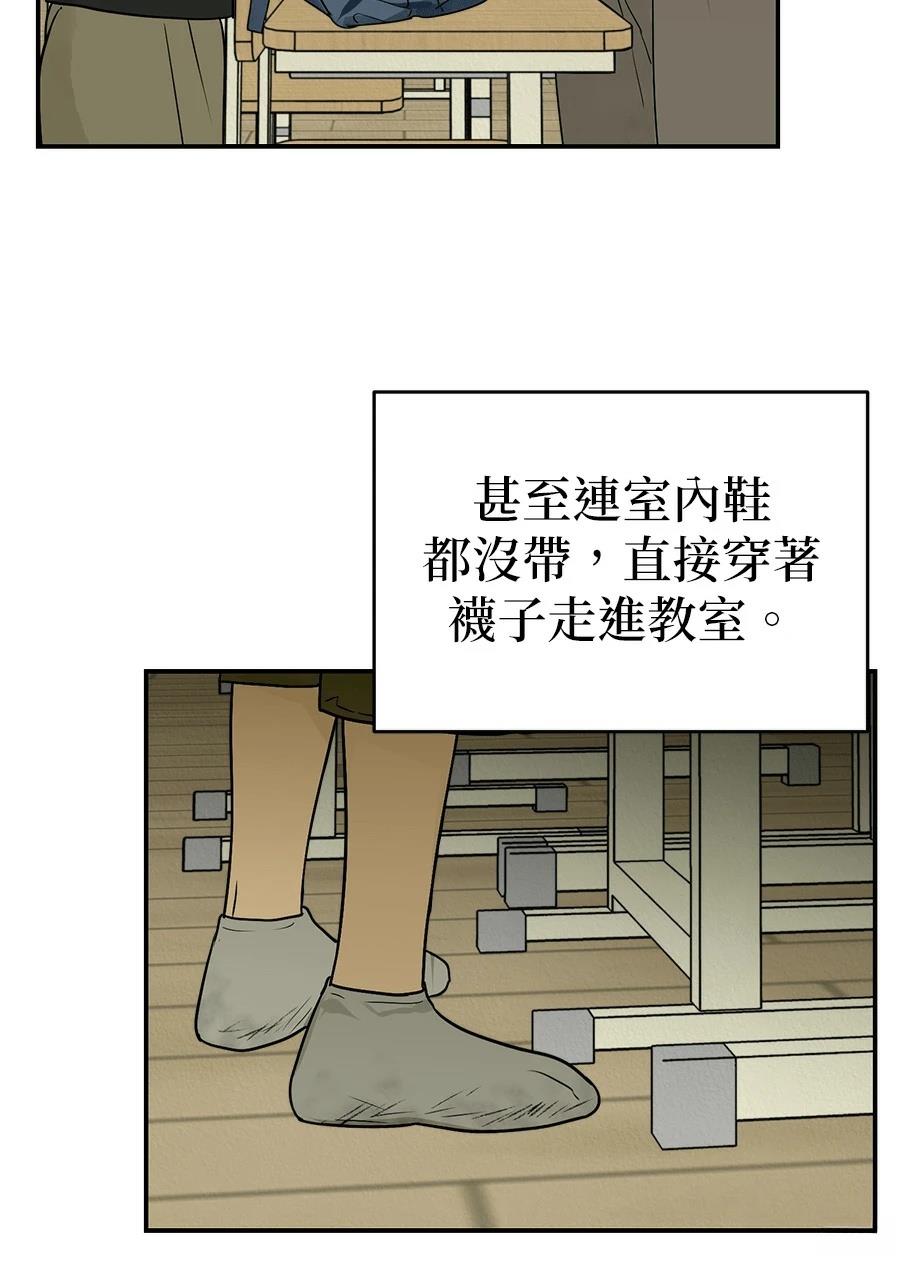 第2话84