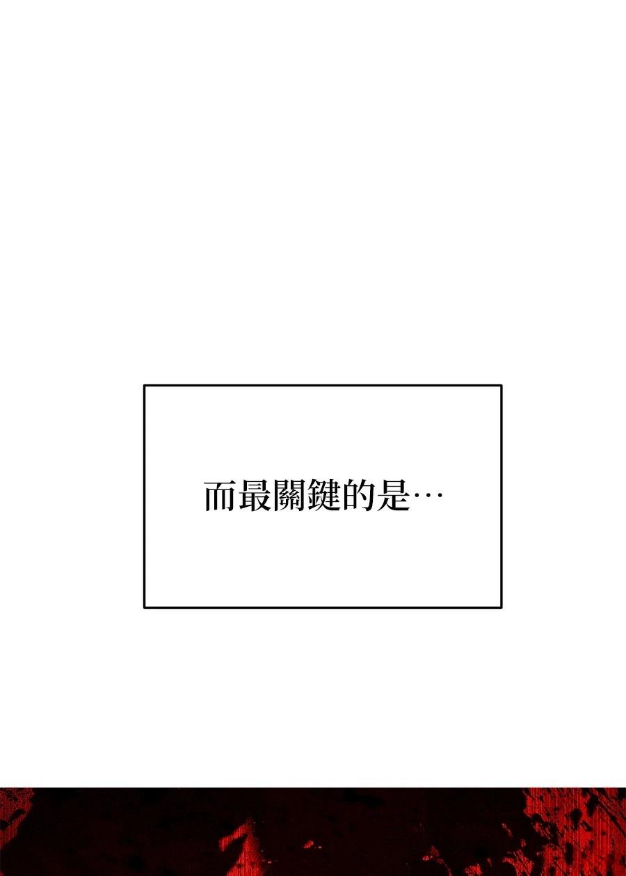 第2话85