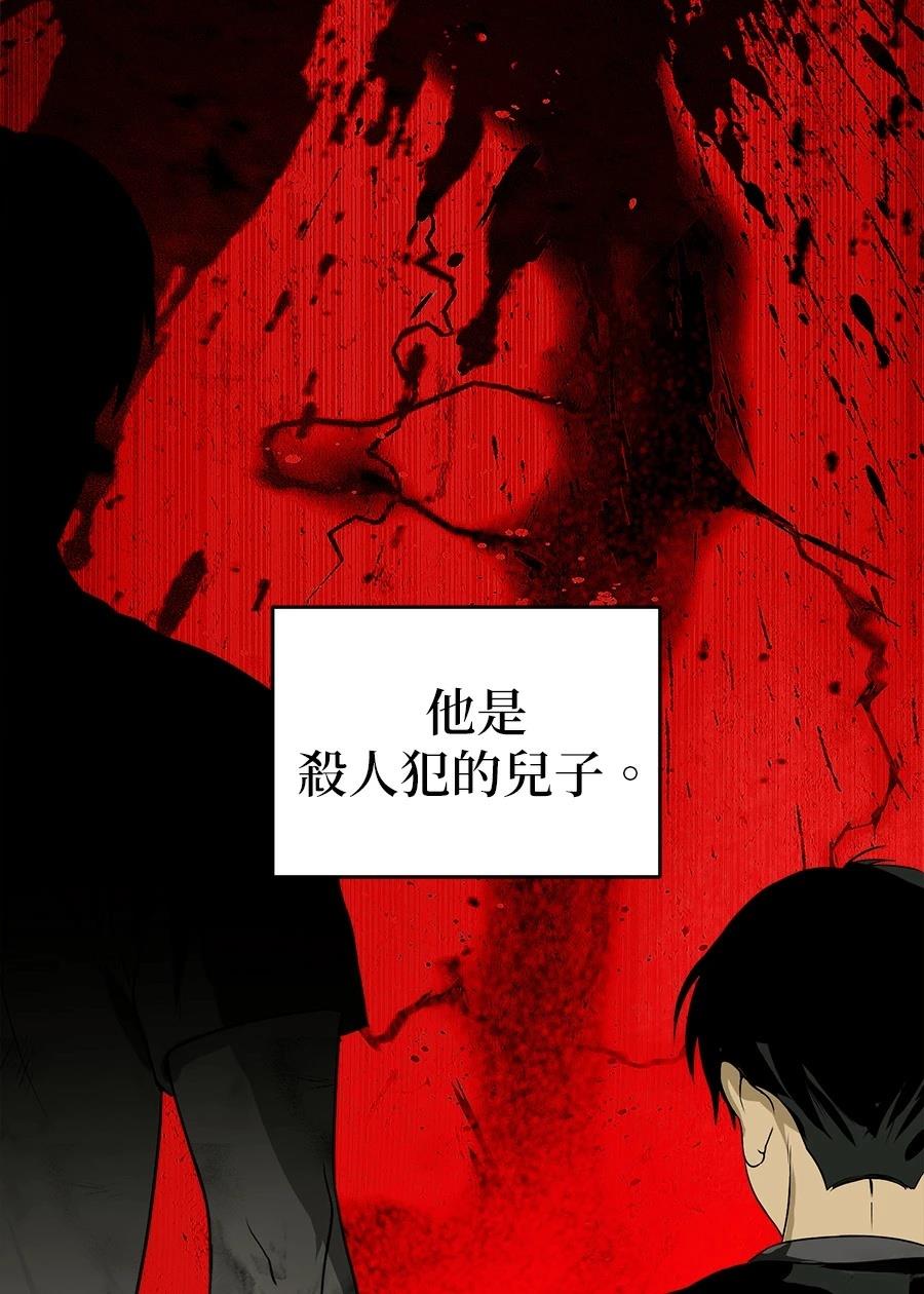 第2话86