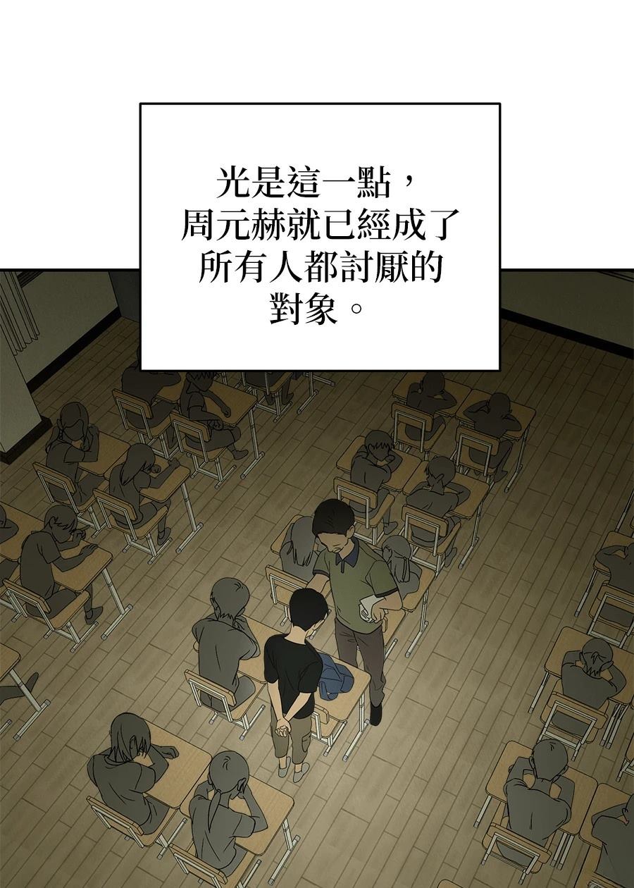第2话88