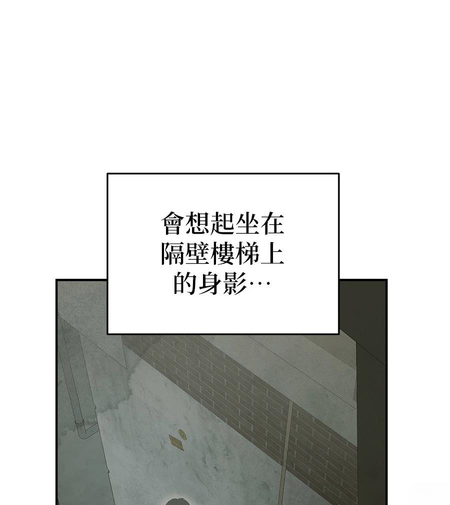 第2话93