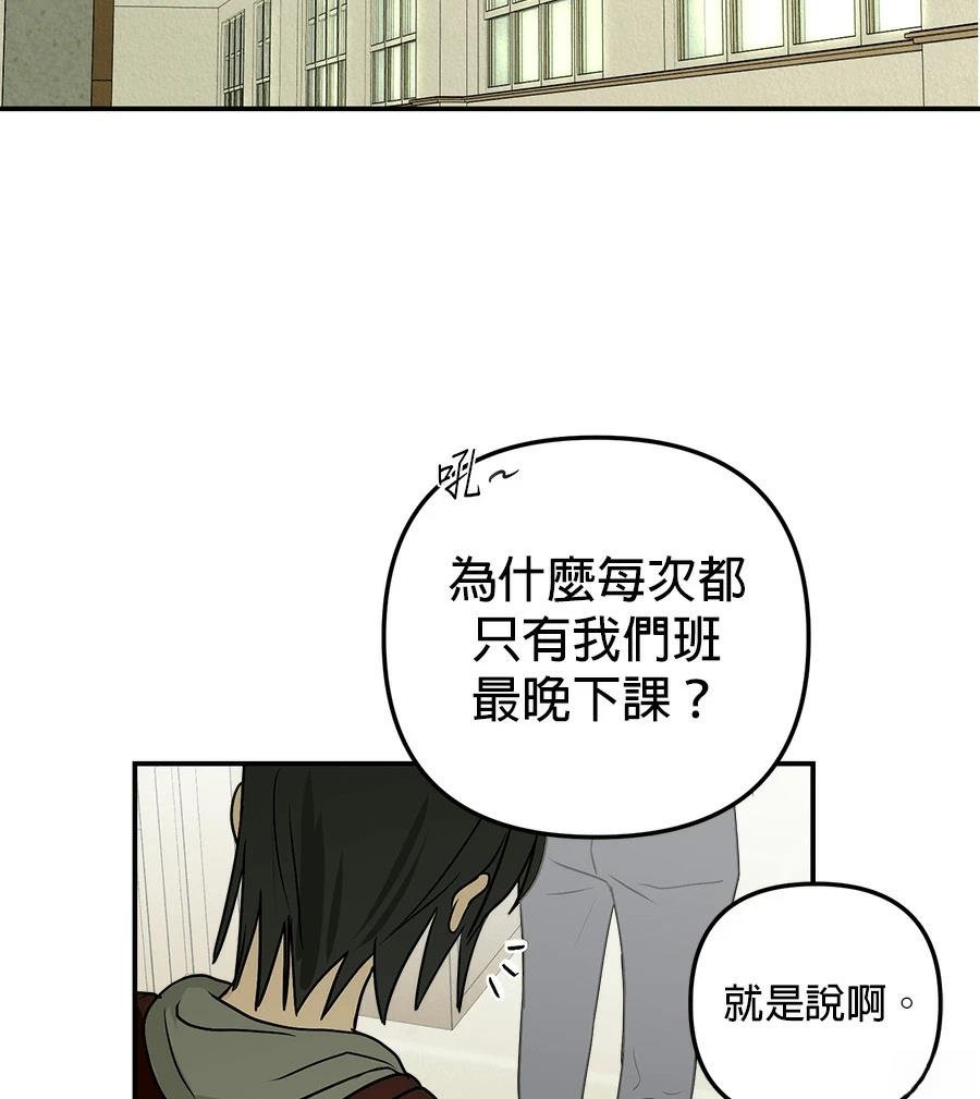 第2话99