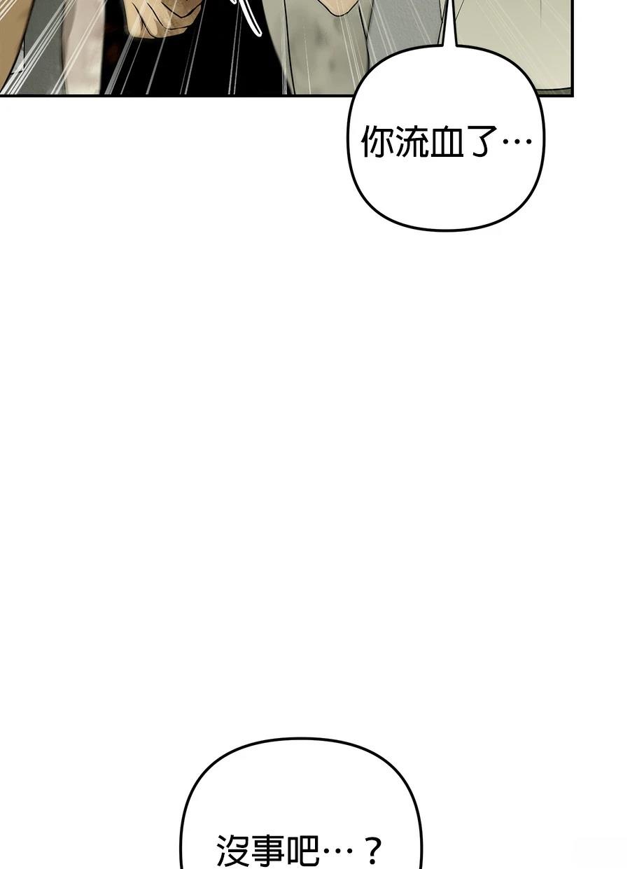 第3话100