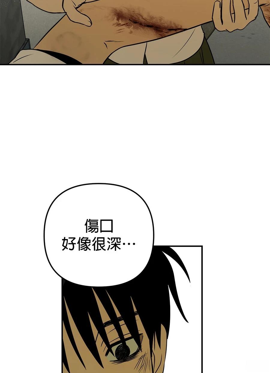 第3话102