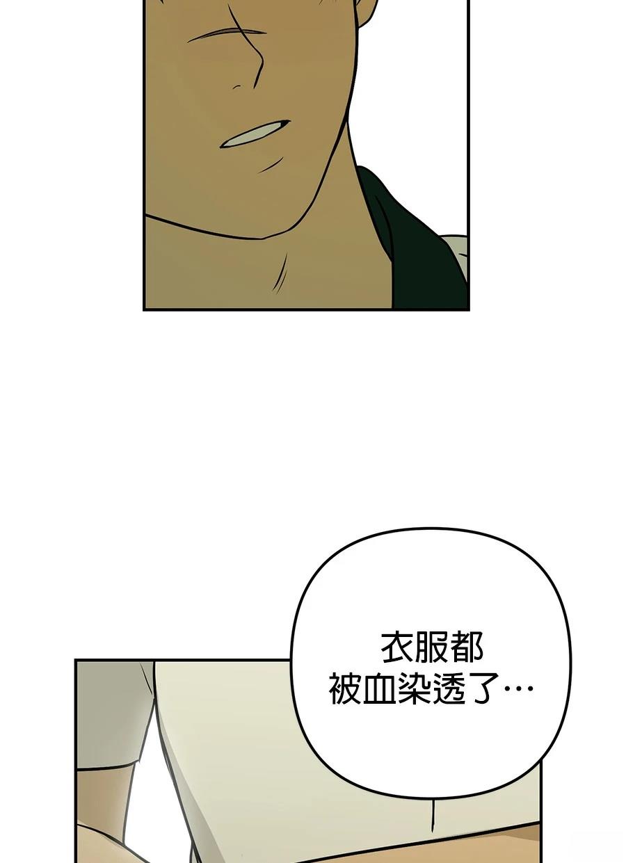 第3话103
