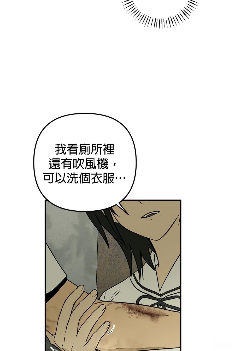第3话106