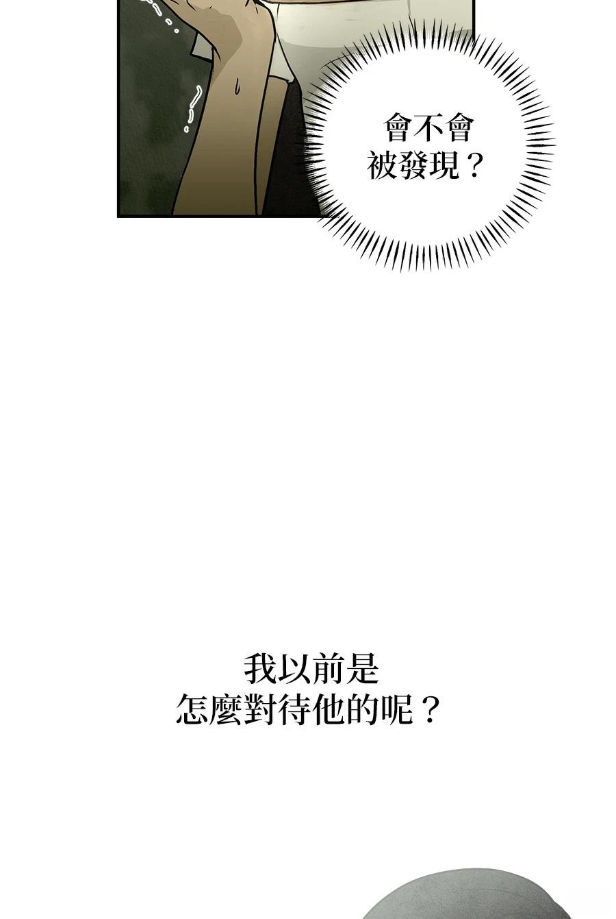 第3话107