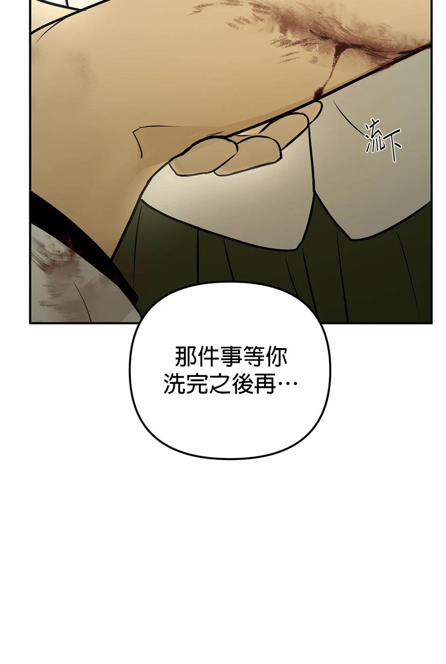 第3话110