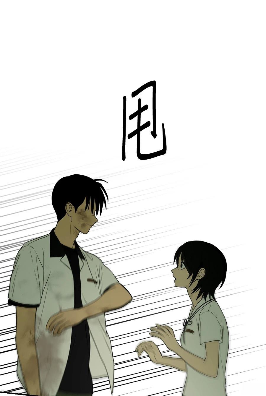第3话111