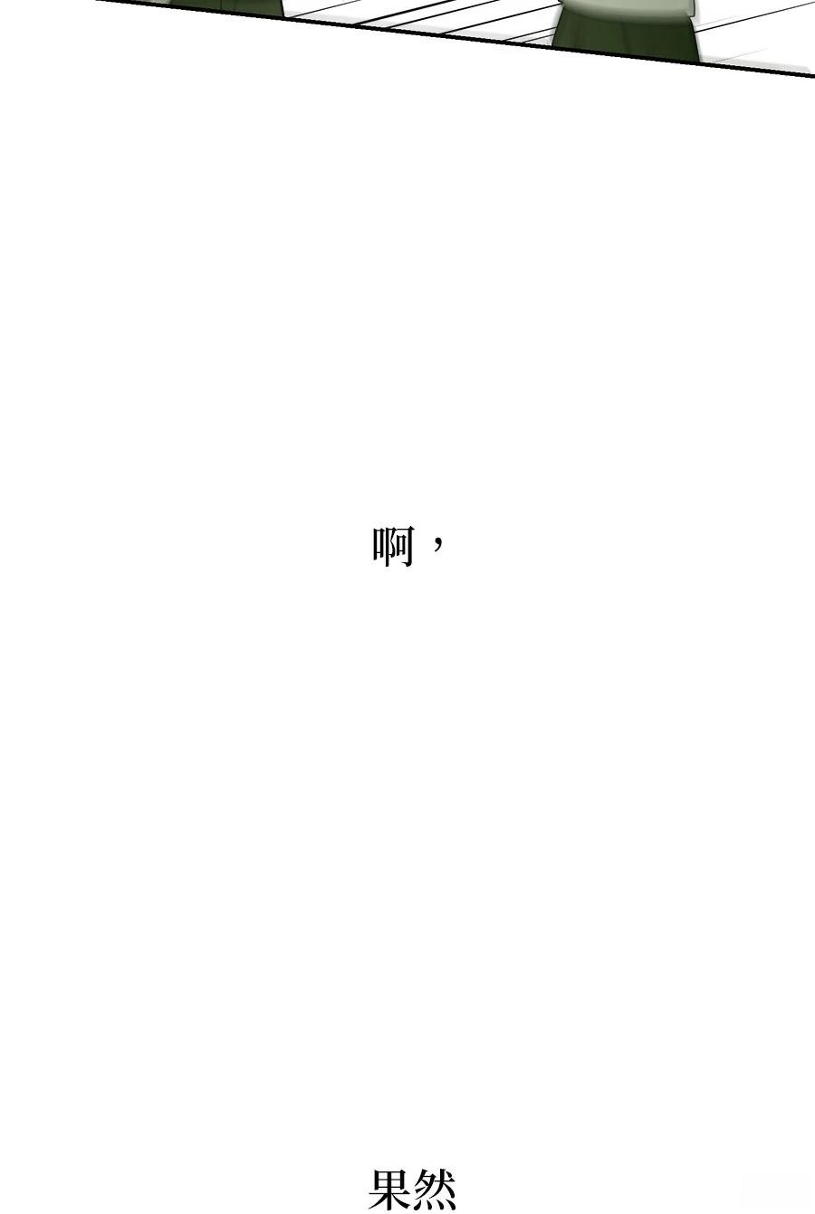 第3话112