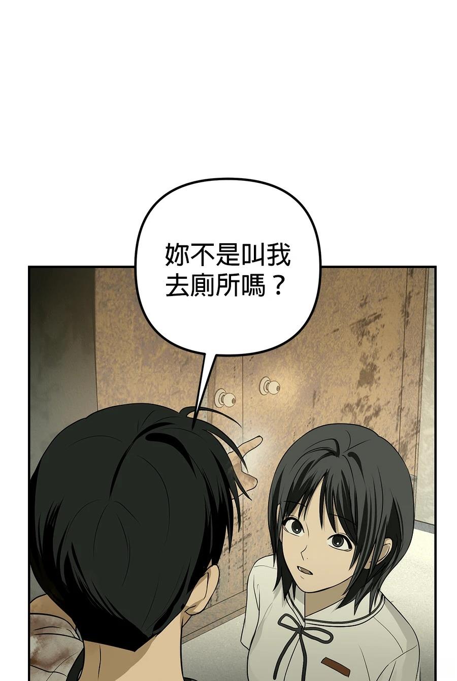 第3话114