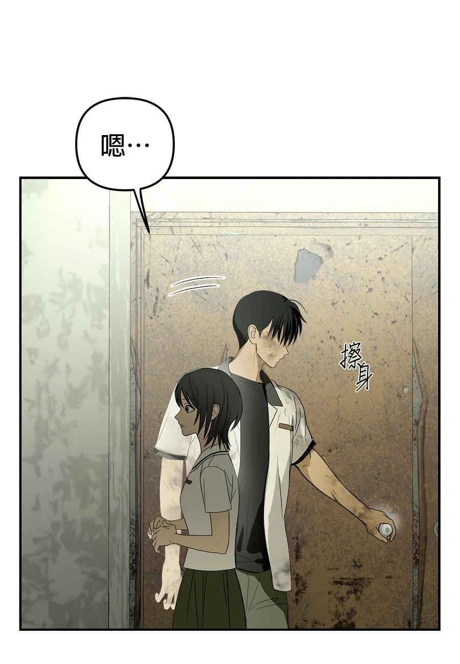 第3话117
