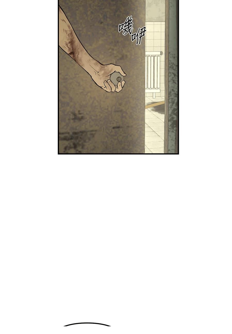 第3话119