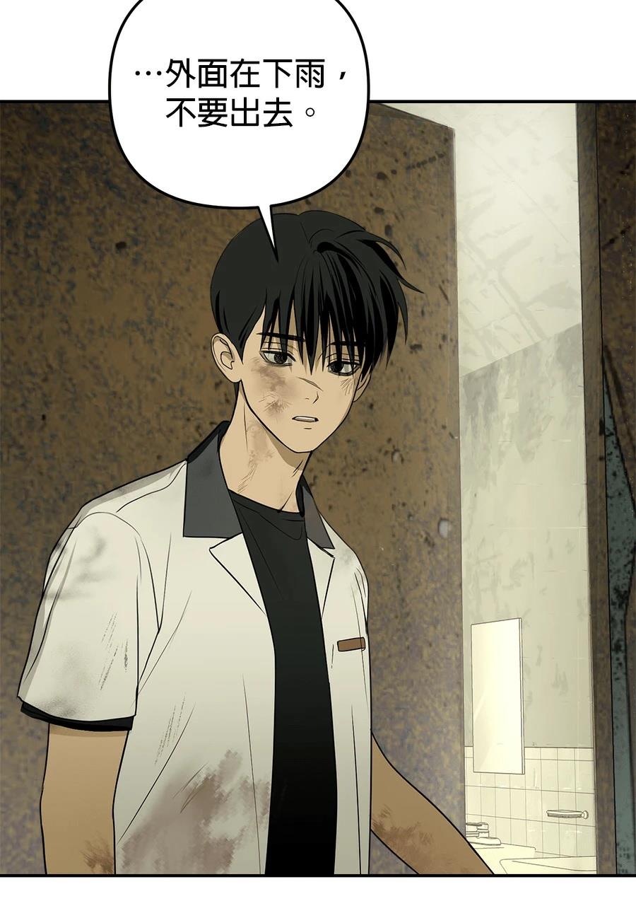 第3话120