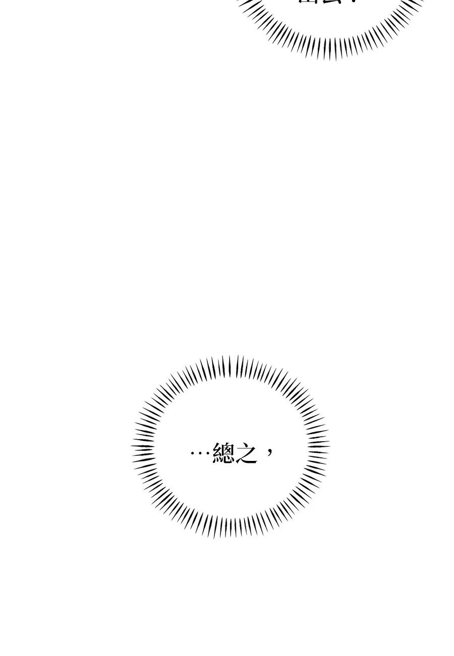 第3话124