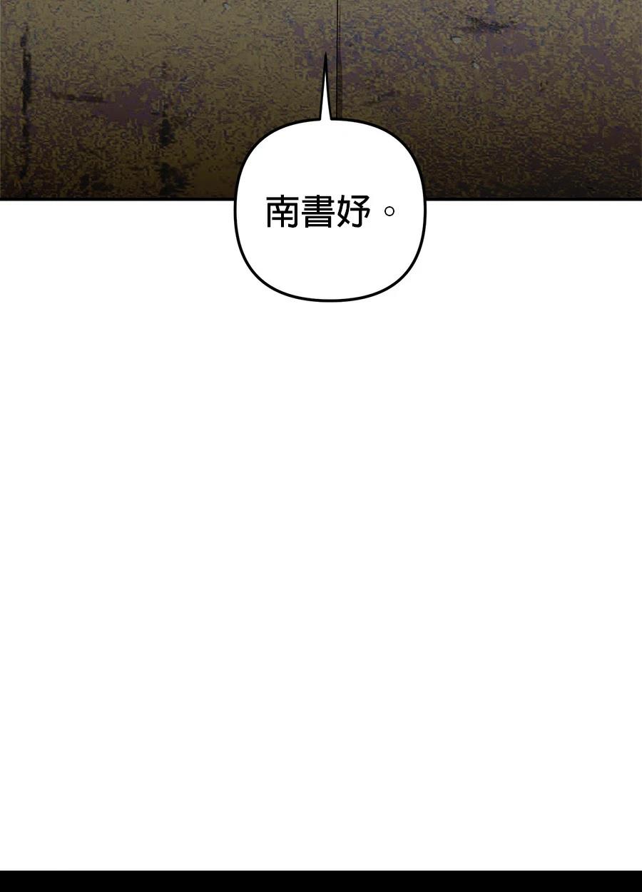 第3话137