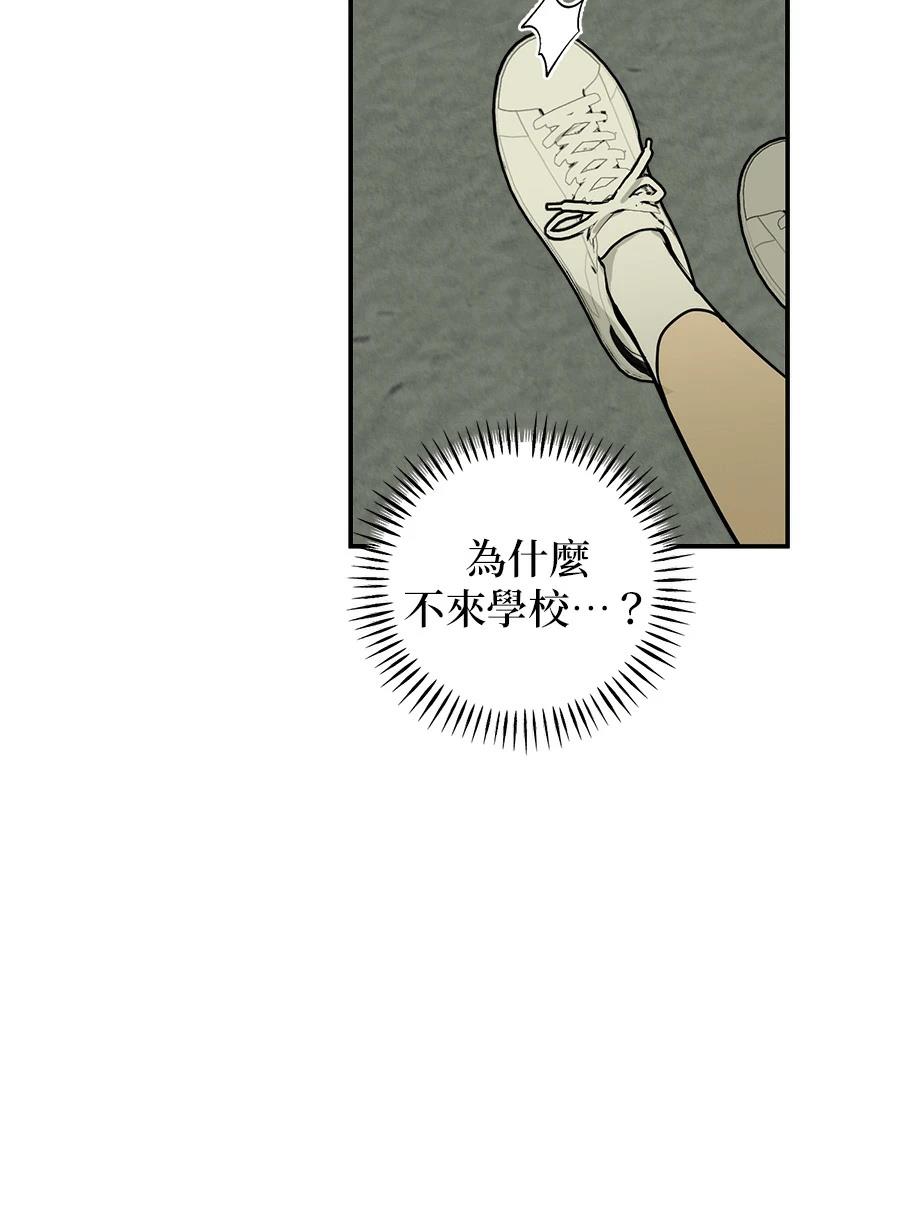 第3话14