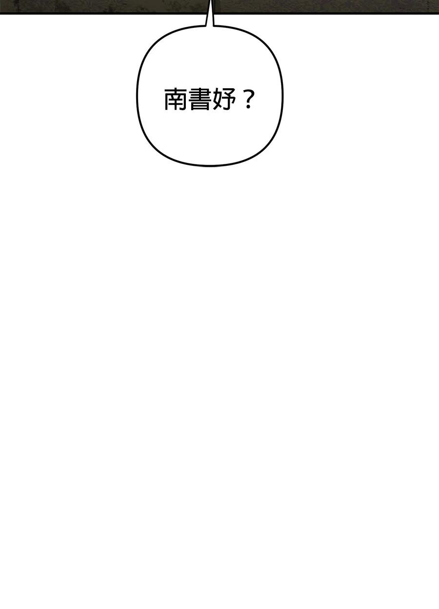 第3话140