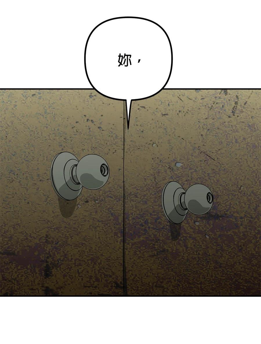 第3话143